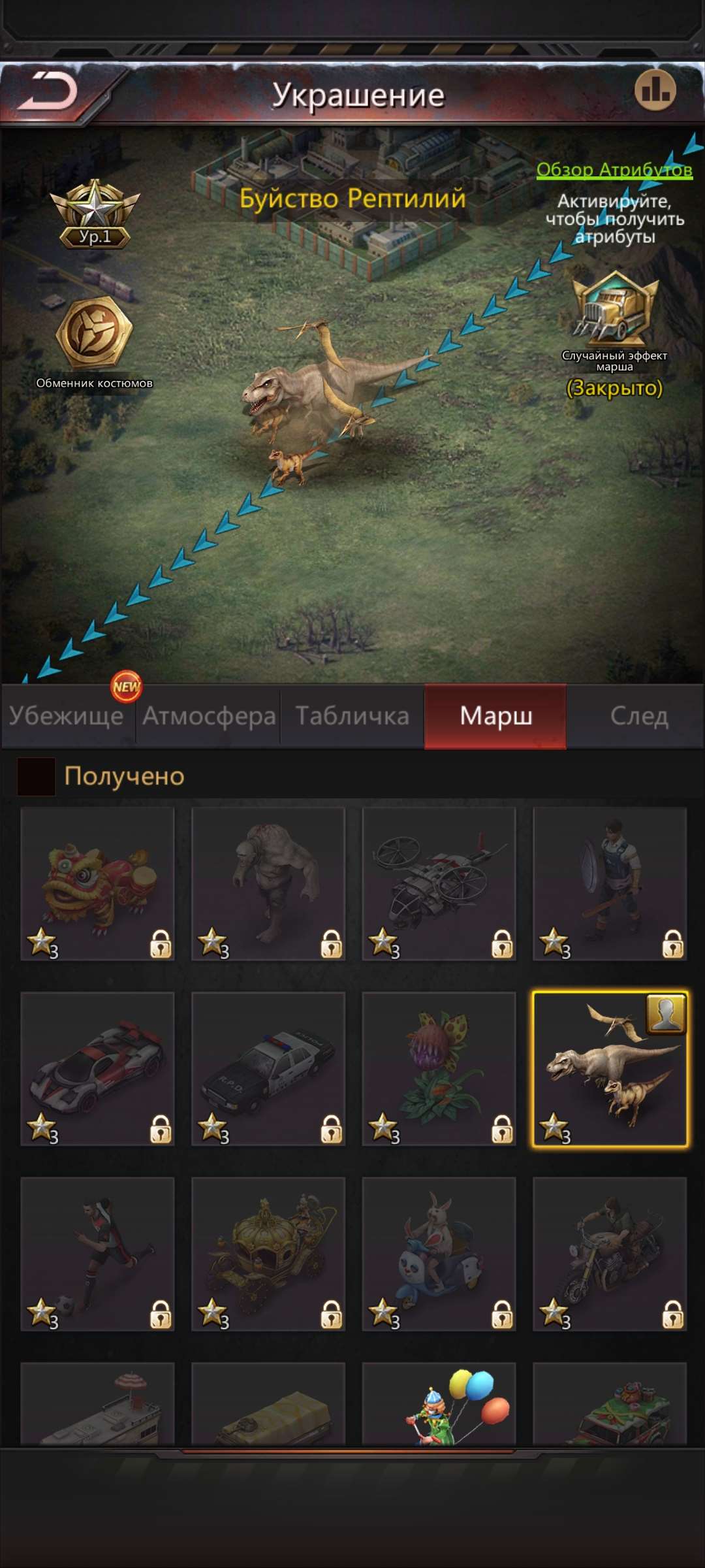 продажа аккаунта к игре Puzzles & Conquest