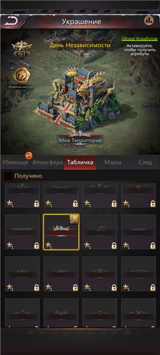 купить аккаунт Puzzles & Conquest