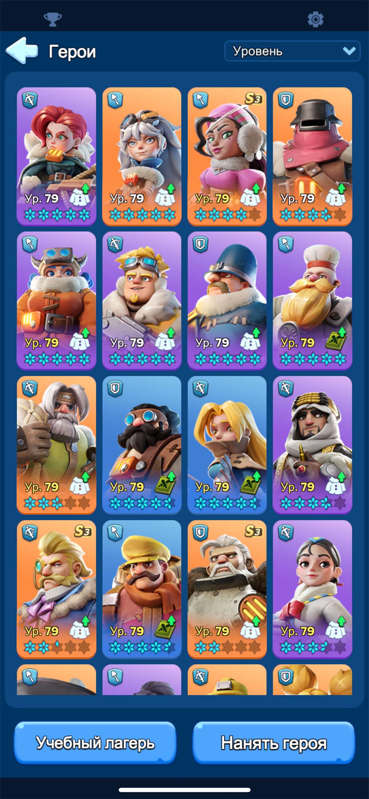 продажа аккаунта к игре Whiteout Survival