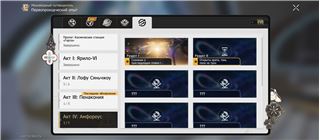 купить аккаунт Honkai: Star Rail