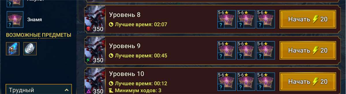 продажа аккаунта к игре Raid Shadow Legends
