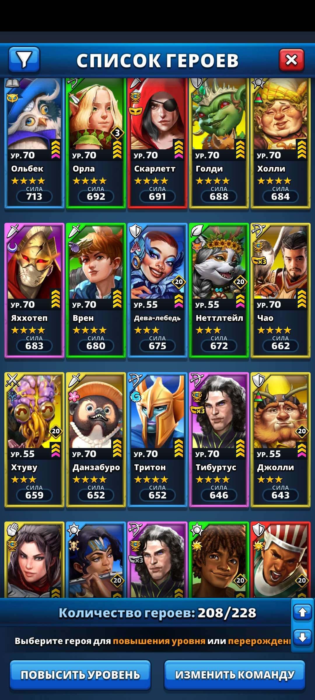 продажа аккаунта к игре Empires & Puzzles