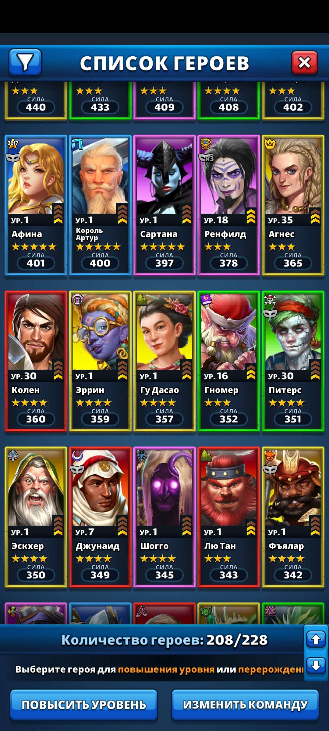 продажа аккаунта к игре Empires & Puzzles