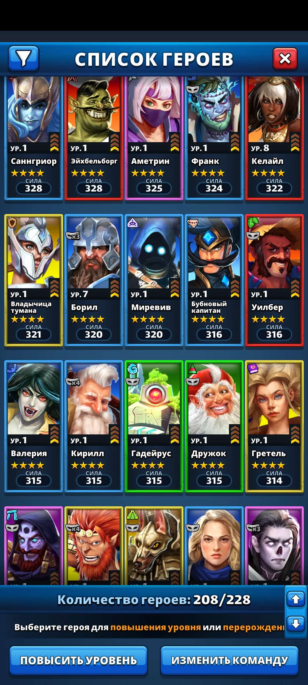 продажа аккаунта к игре Empires & Puzzles