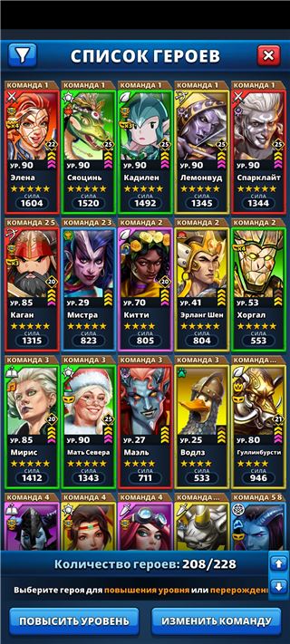 купить аккаунт Empires & Puzzles