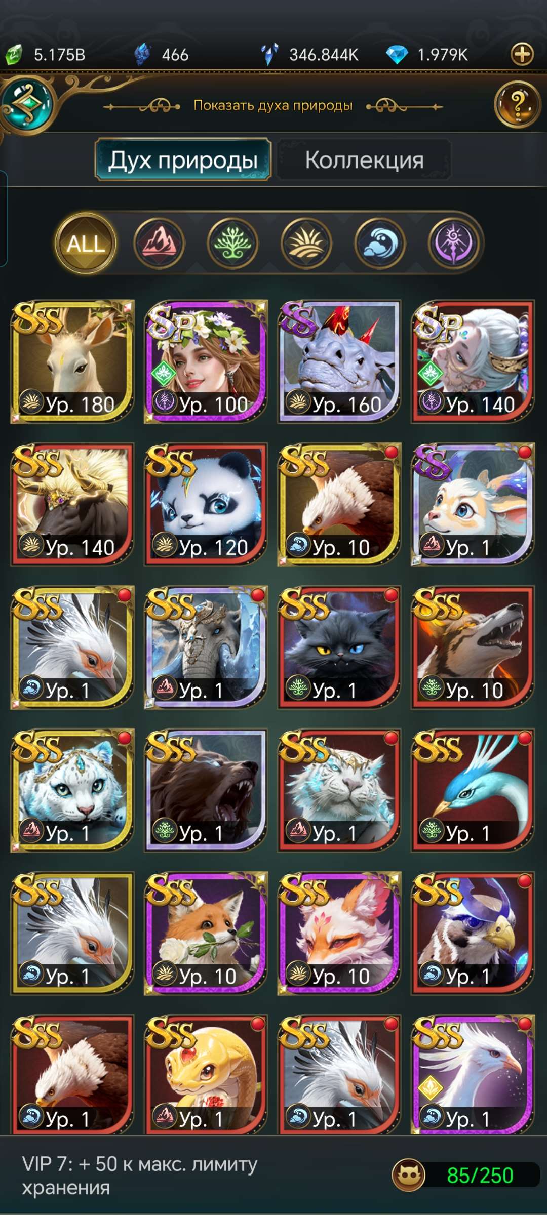 продажа аккаунта к игре Великий Султан