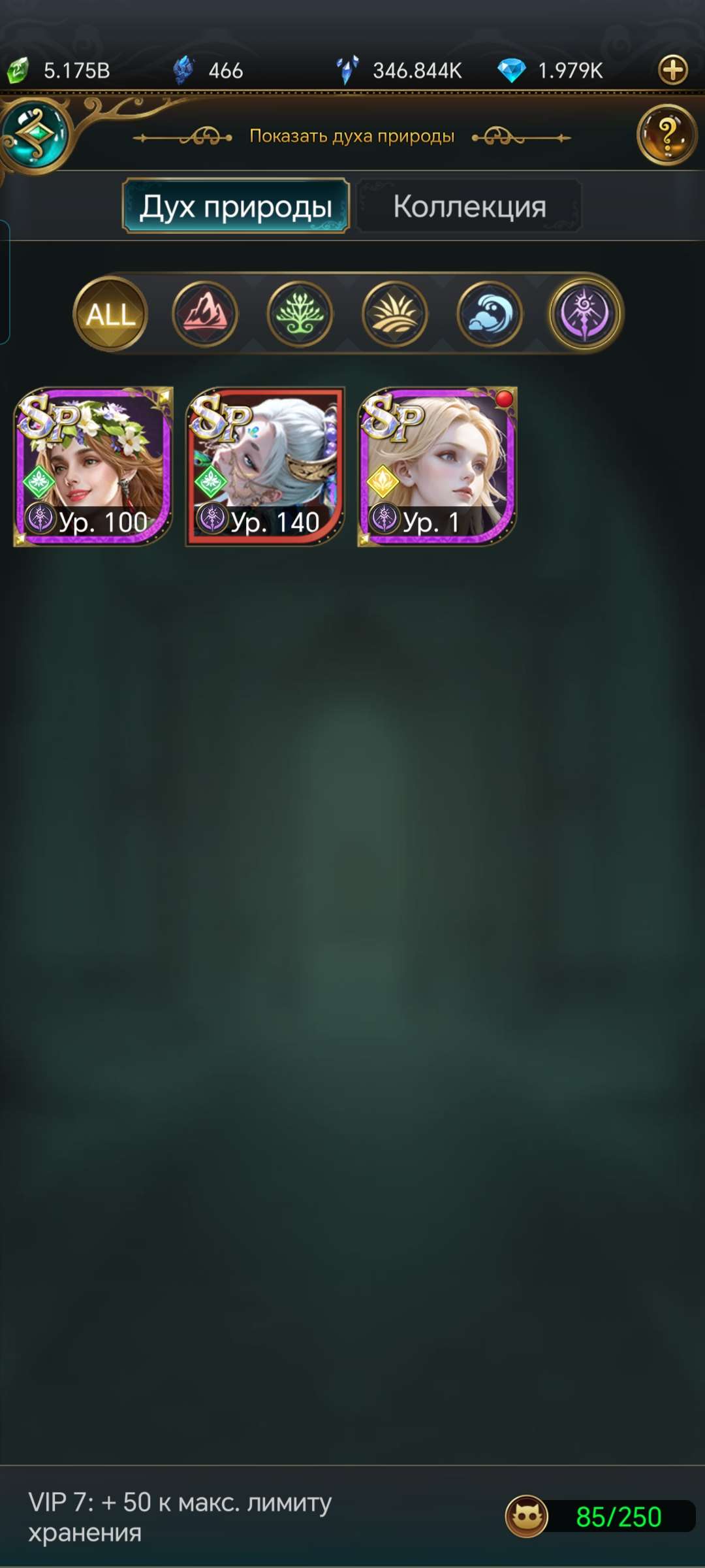 продажа аккаунта к игре Великий Султан