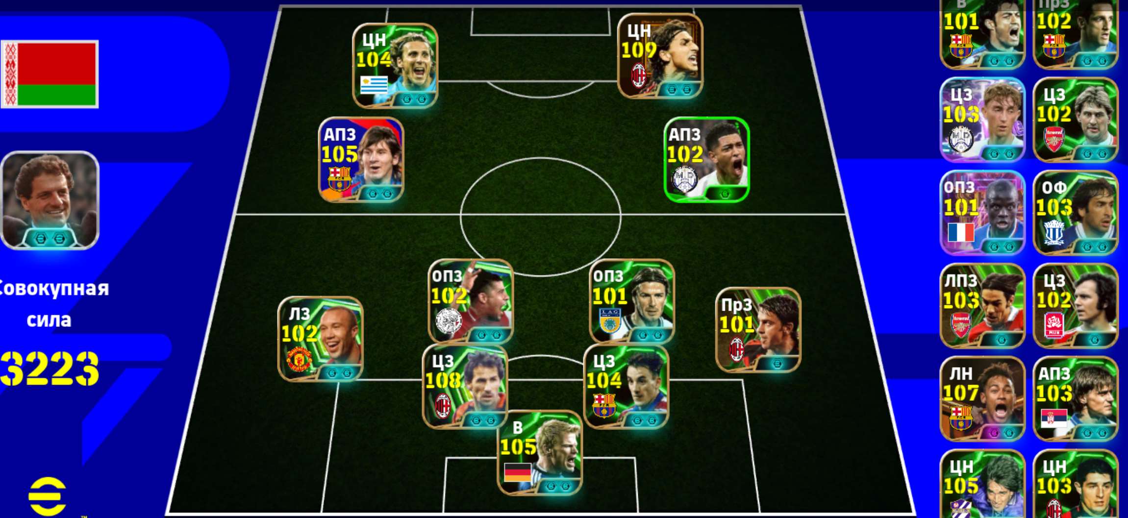 продажа аккаунта к игре Efootball 2025 Mobile