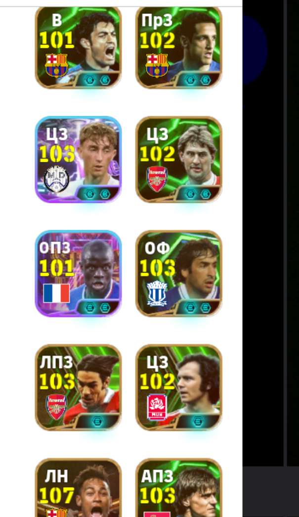 продажа аккаунта к игре Efootball 2025 Mobile