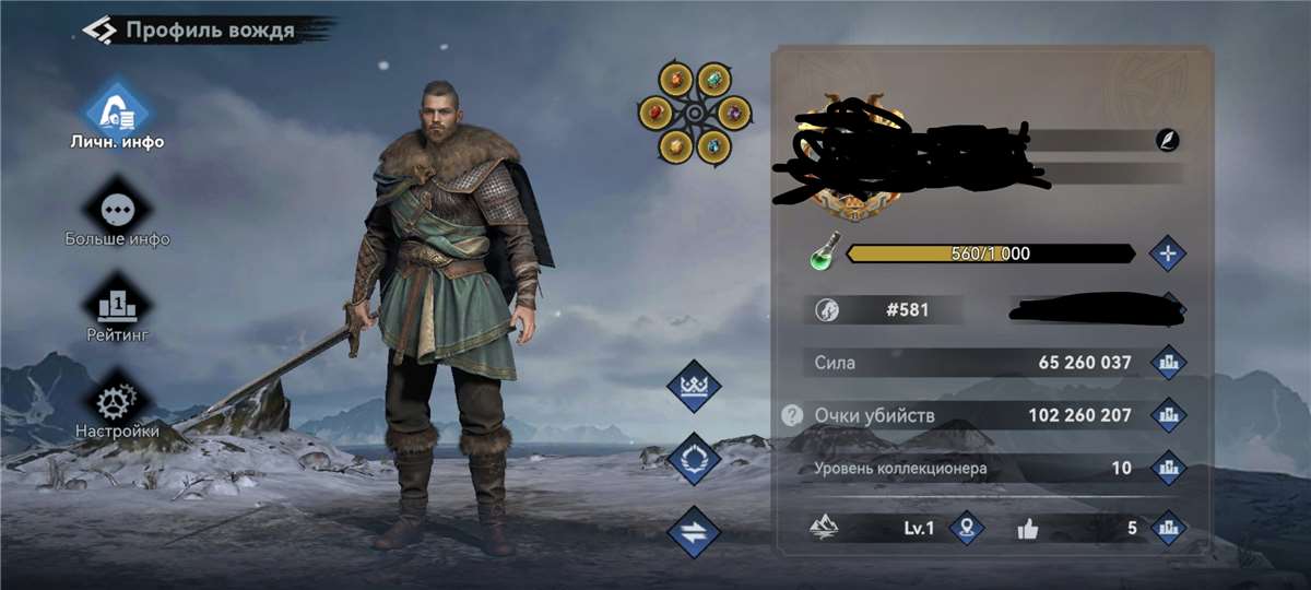 продажа аккаунта к игре Viking Rise