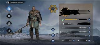 купить аккаунт Viking Rise