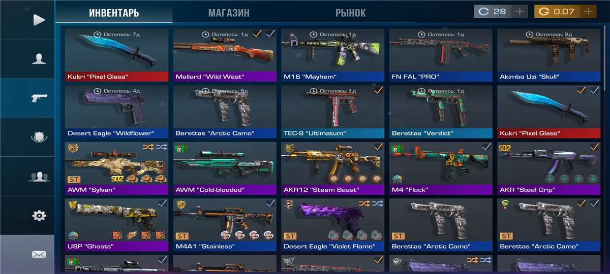 продажа аккаунта к игре Standoff 2