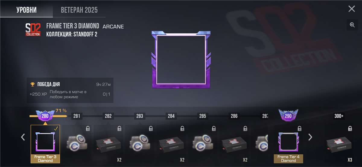 продажа аккаунта к игре Standoff 2