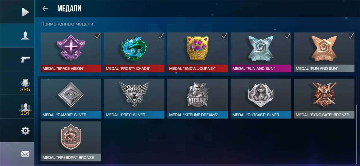 продажа аккаунта к игре Standoff 2