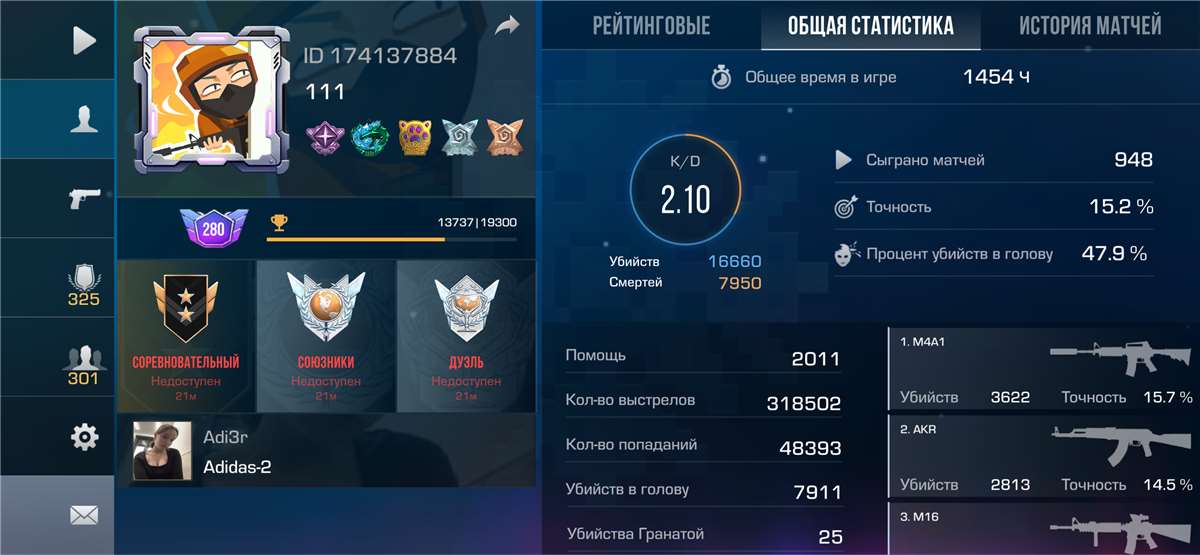 продажа аккаунта к игре Standoff 2