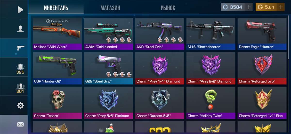 продажа аккаунта к игре Standoff 2