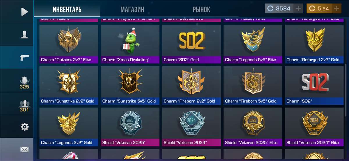 продажа аккаунта к игре Standoff 2