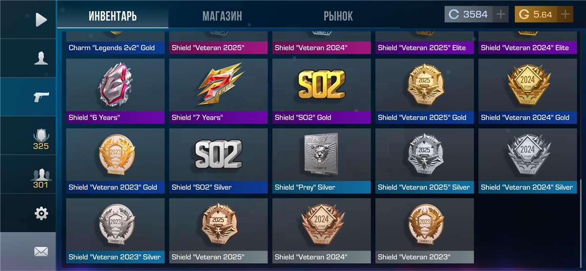 продажа аккаунта к игре Standoff 2