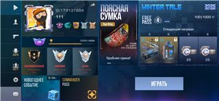 купить аккаунт Standoff 2