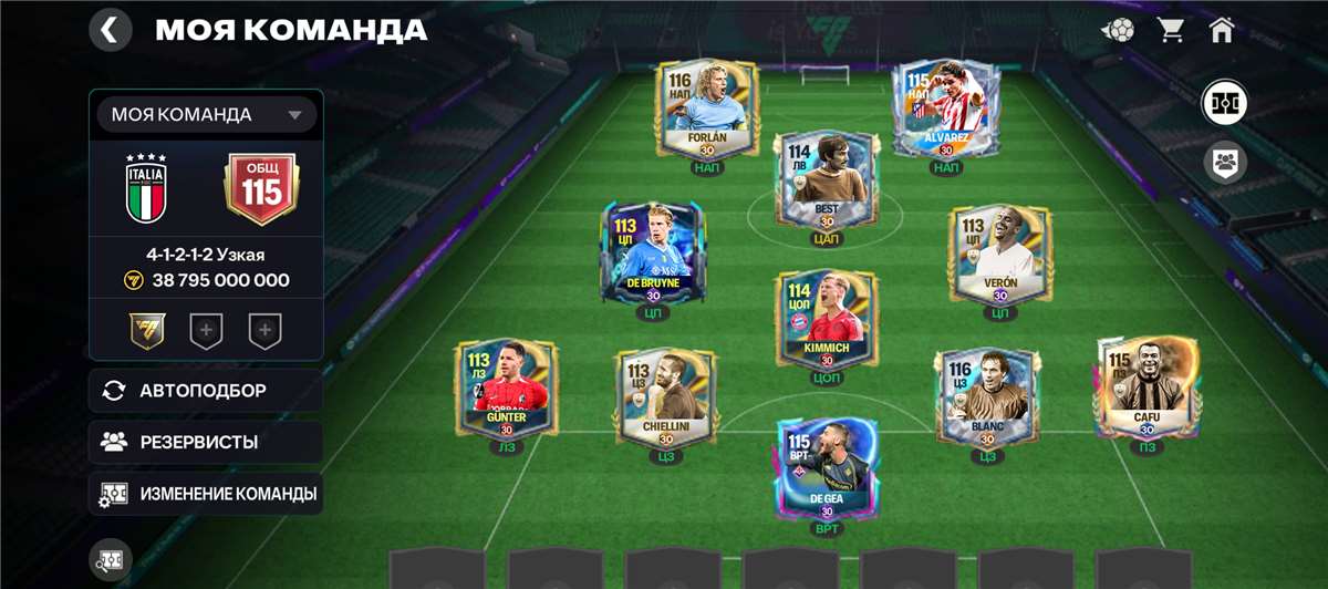 продажа аккаунта к игре EA SPORTS FC 25, 26