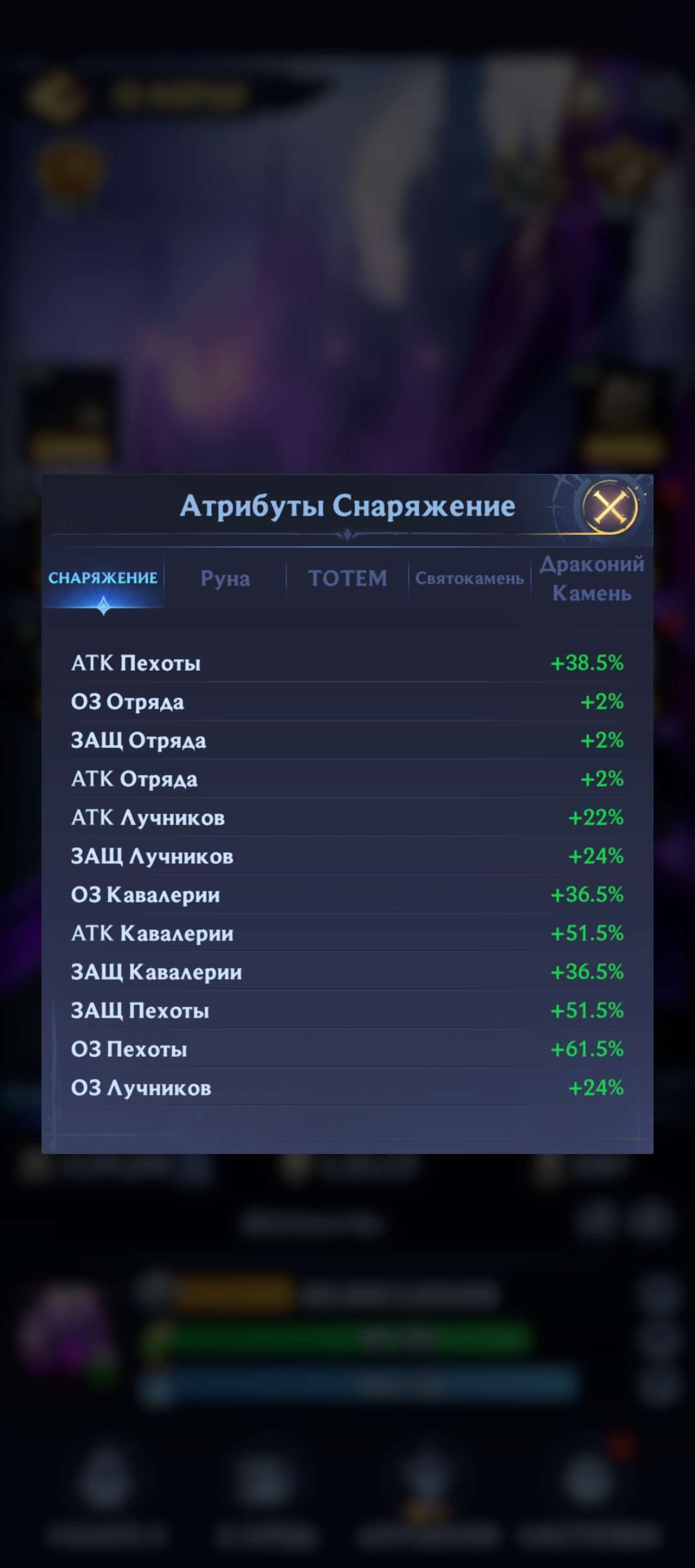 продажа аккаунта к игре Puzzles & Chaos