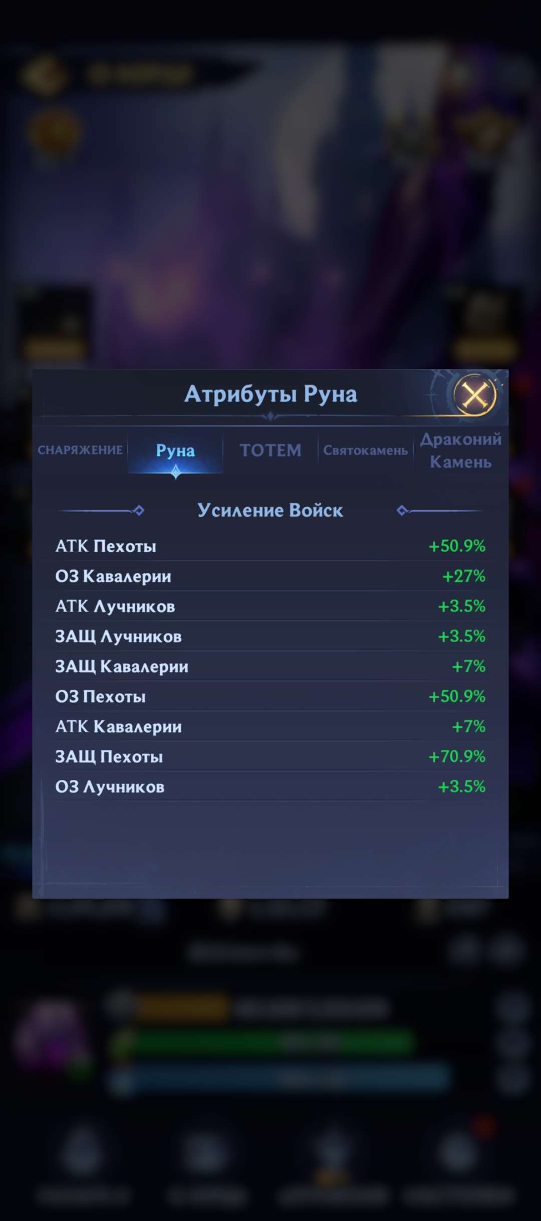 продажа аккаунта к игре Puzzles & Chaos