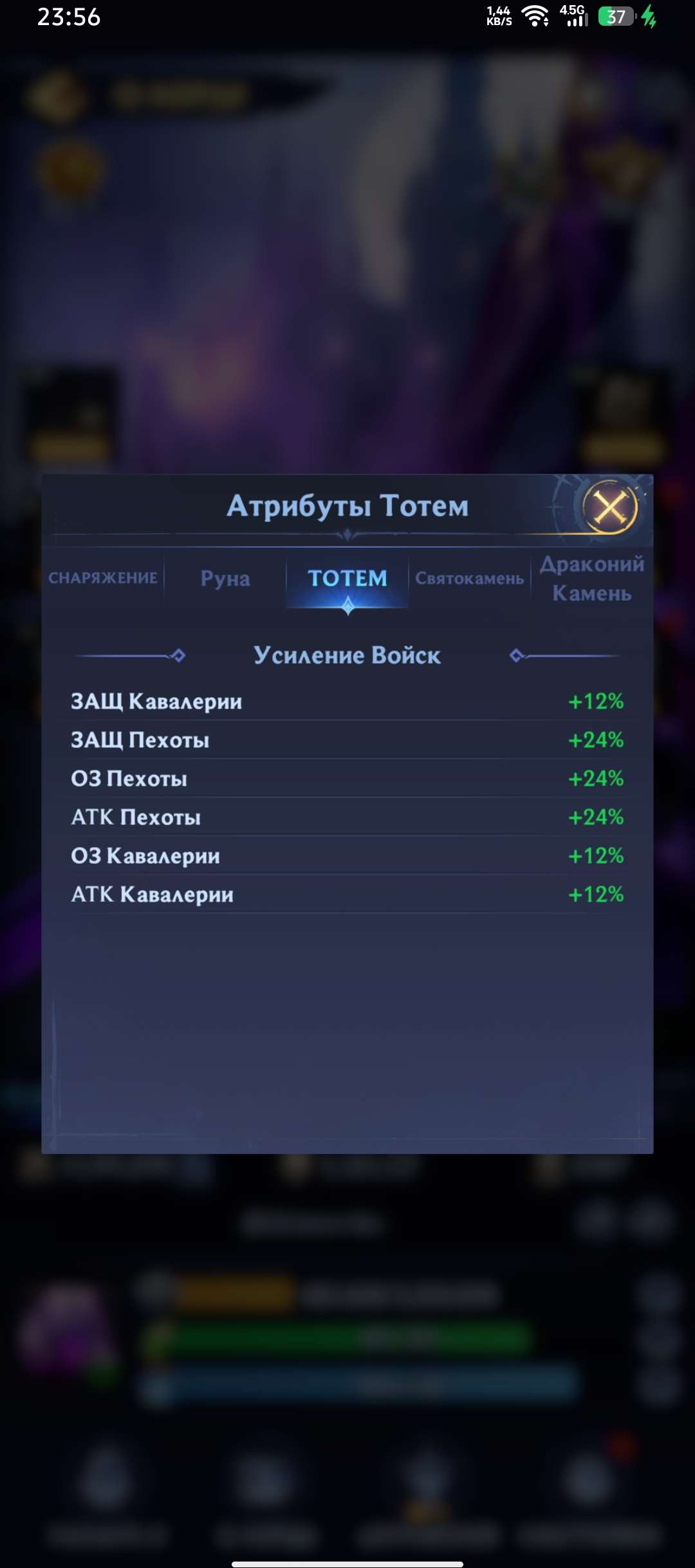 продажа аккаунта к игре Puzzles & Chaos