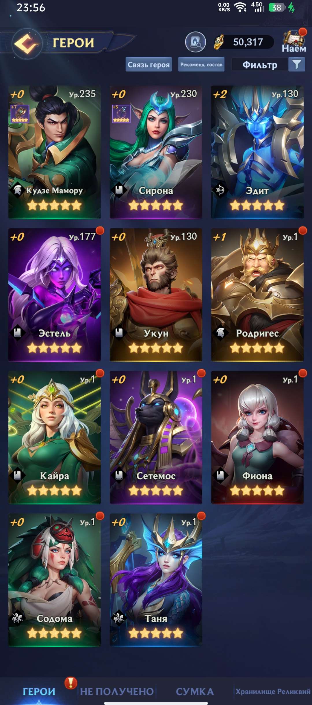 продажа аккаунта к игре Puzzles & Chaos