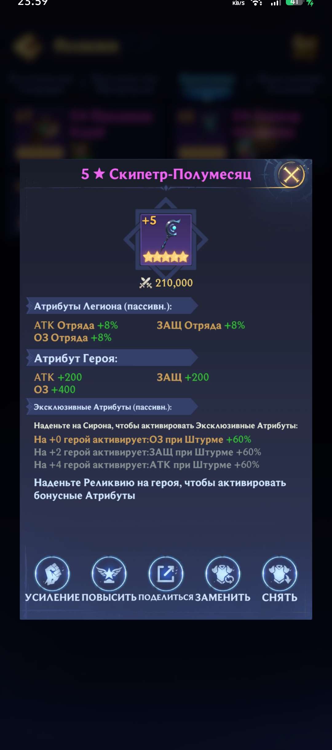 продажа аккаунта к игре Puzzles & Chaos