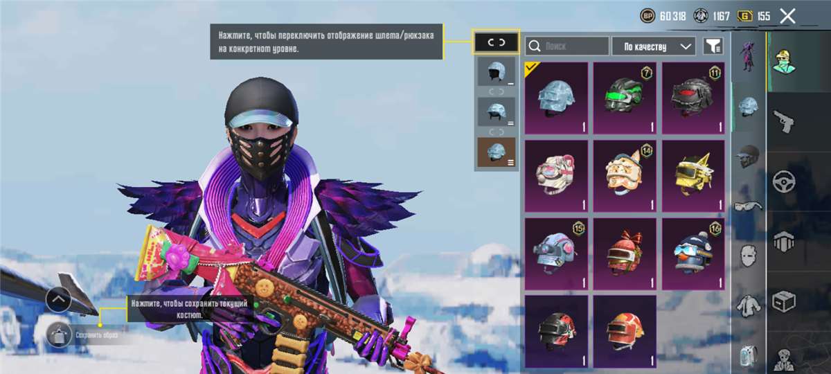 продажа аккаунта к игре PUBG