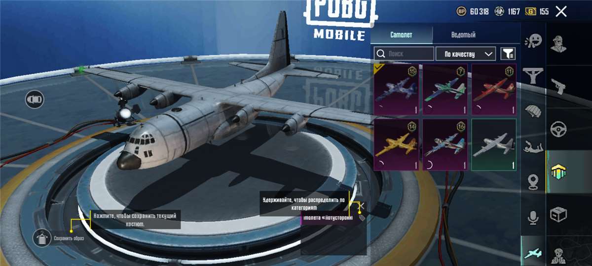 продажа аккаунта к игре PUBG