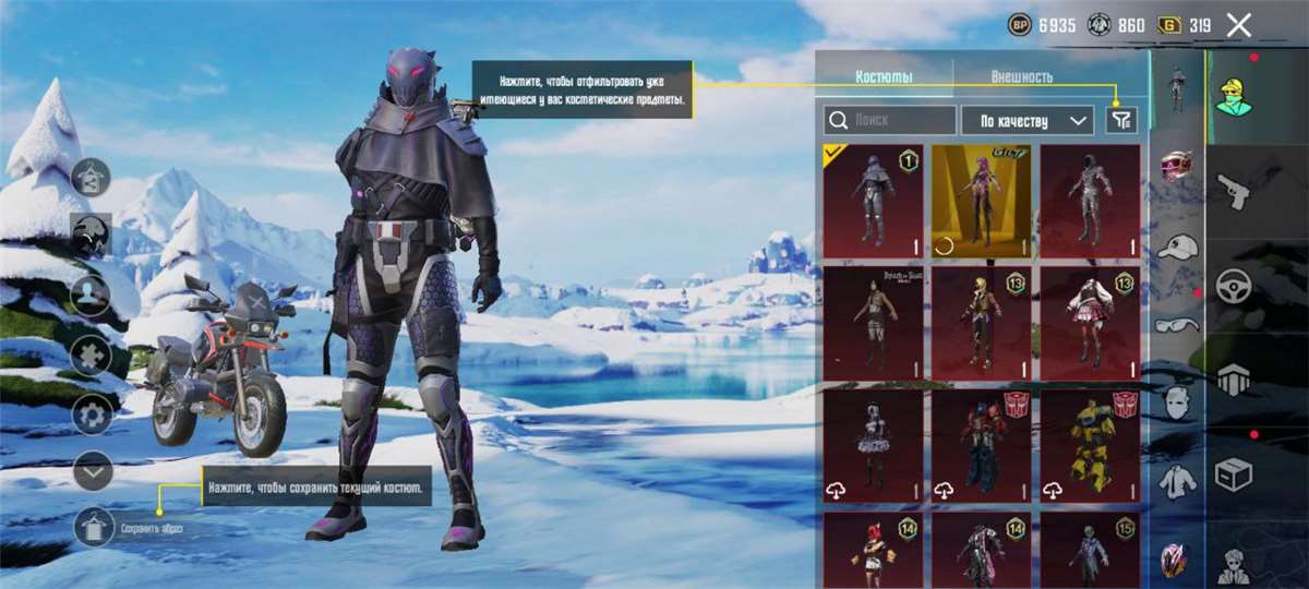 продажа аккаунта к игре PUBG