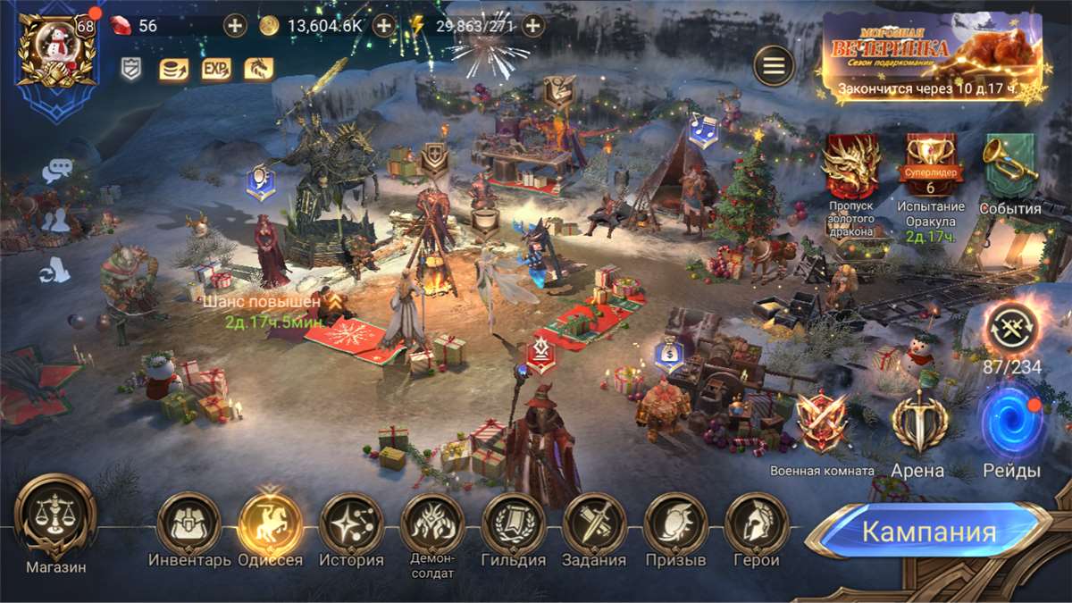 продажа аккаунта к игре Watcher Of Realms