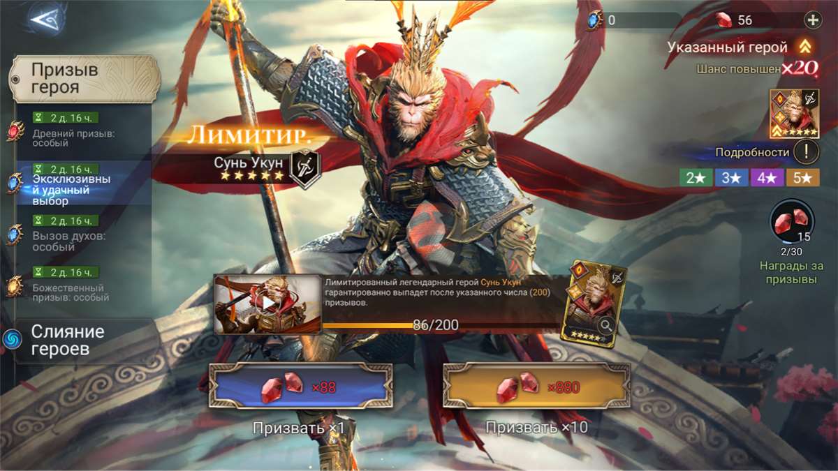 продажа аккаунта к игре Watcher Of Realms