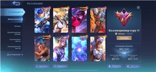 купить аккаунт Mobile Legends