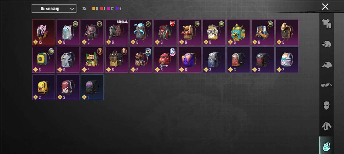 продажа аккаунта к игре PUBG MOBILE