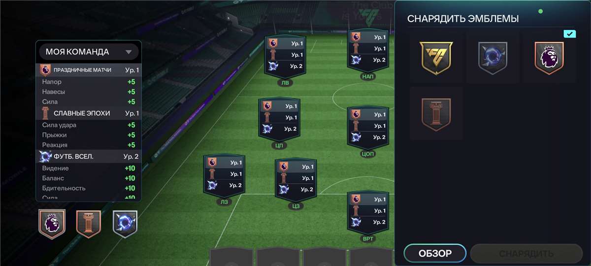 продажа аккаунта к игре FIFA Mobile