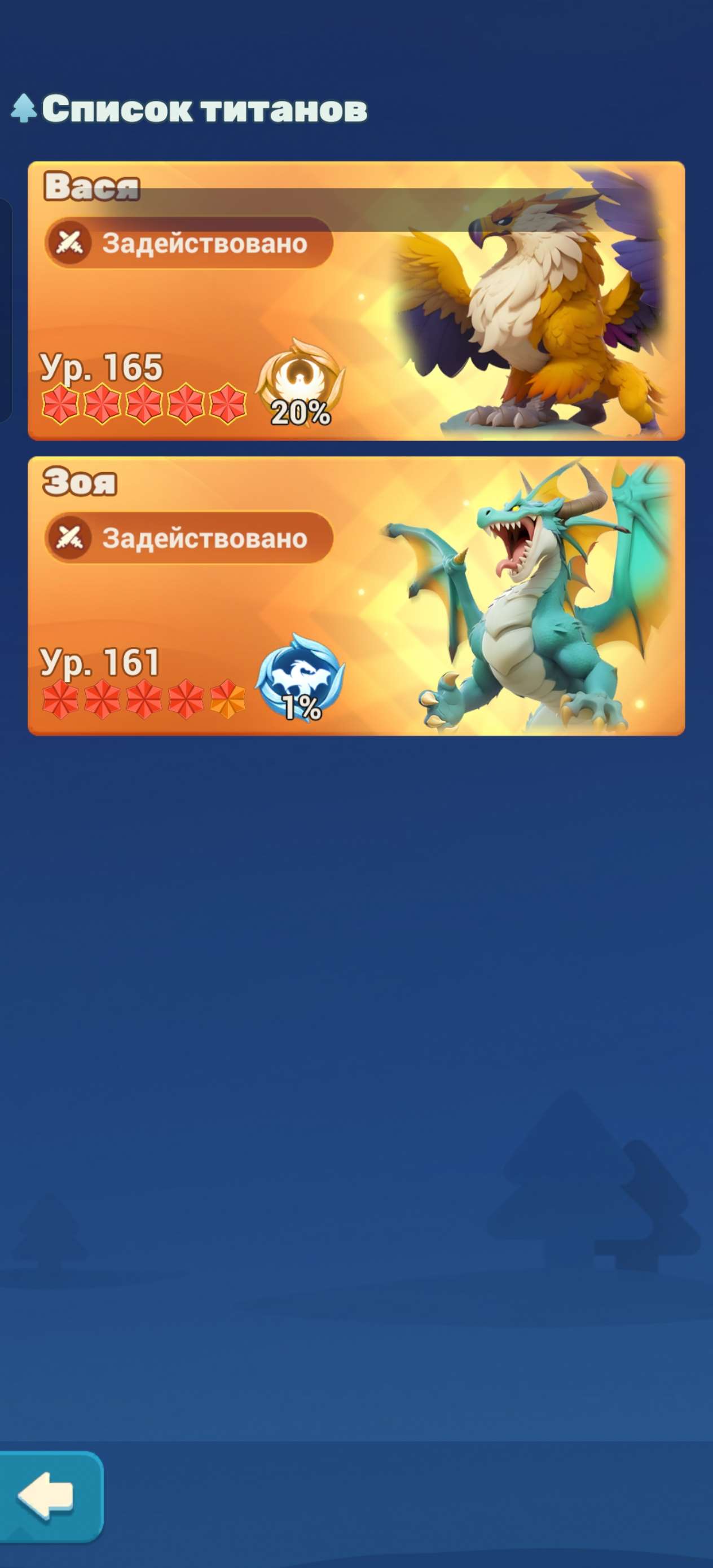 продажа аккаунта к игре Tiles Survive!