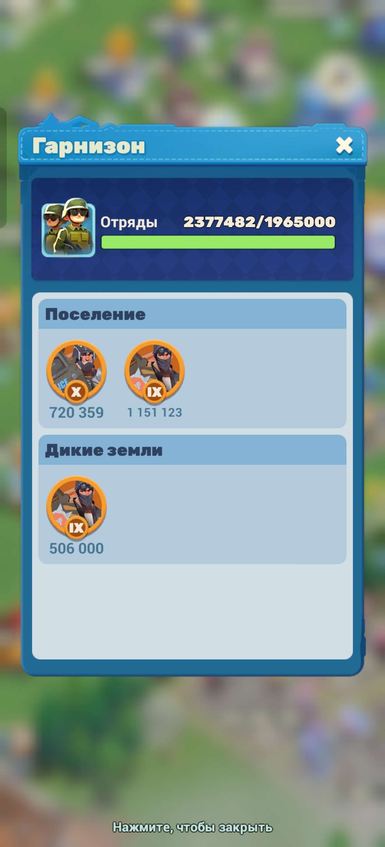 продажа аккаунта к игре Tiles Survive!