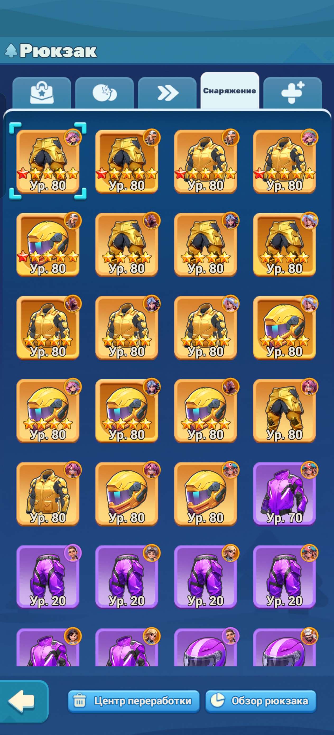 продажа аккаунта к игре Tiles Survive!