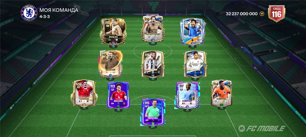 продажа аккаунта к игре FIFA Mobile