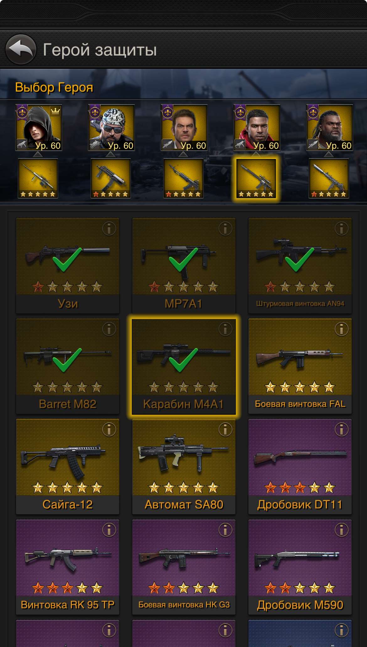 продажа аккаунта к игре The Grand Mafia