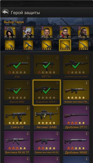 купить аккаунт The Grand Mafia