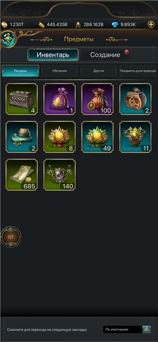 купить аккаунт Великий Султан