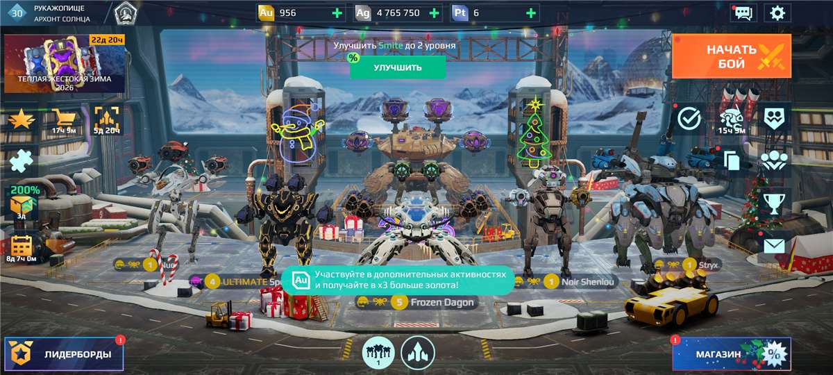 продажа аккаунта к игре War Robots