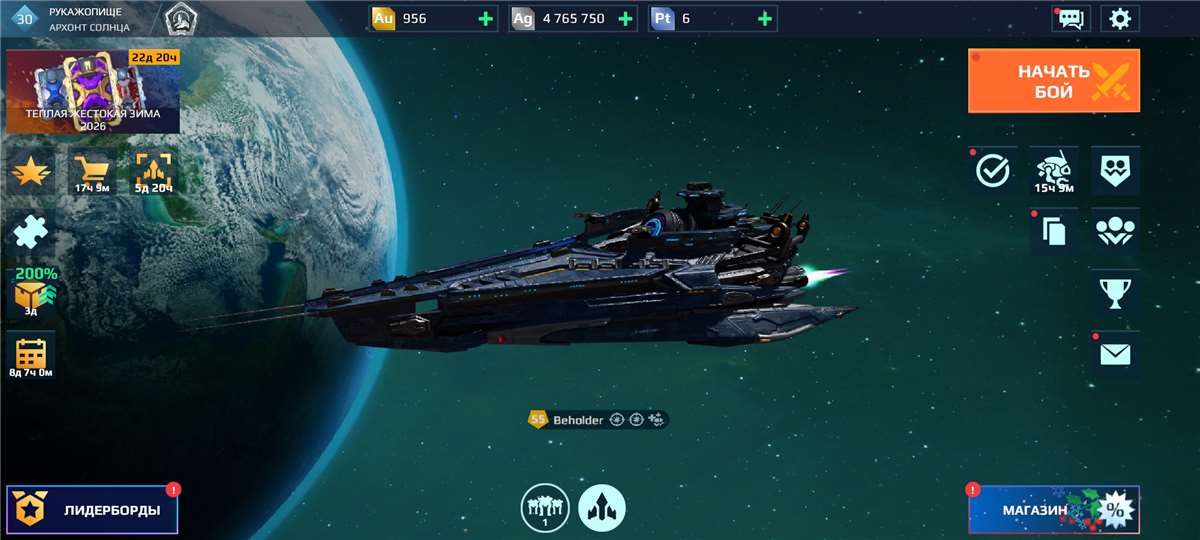 продажа аккаунта к игре War Robots