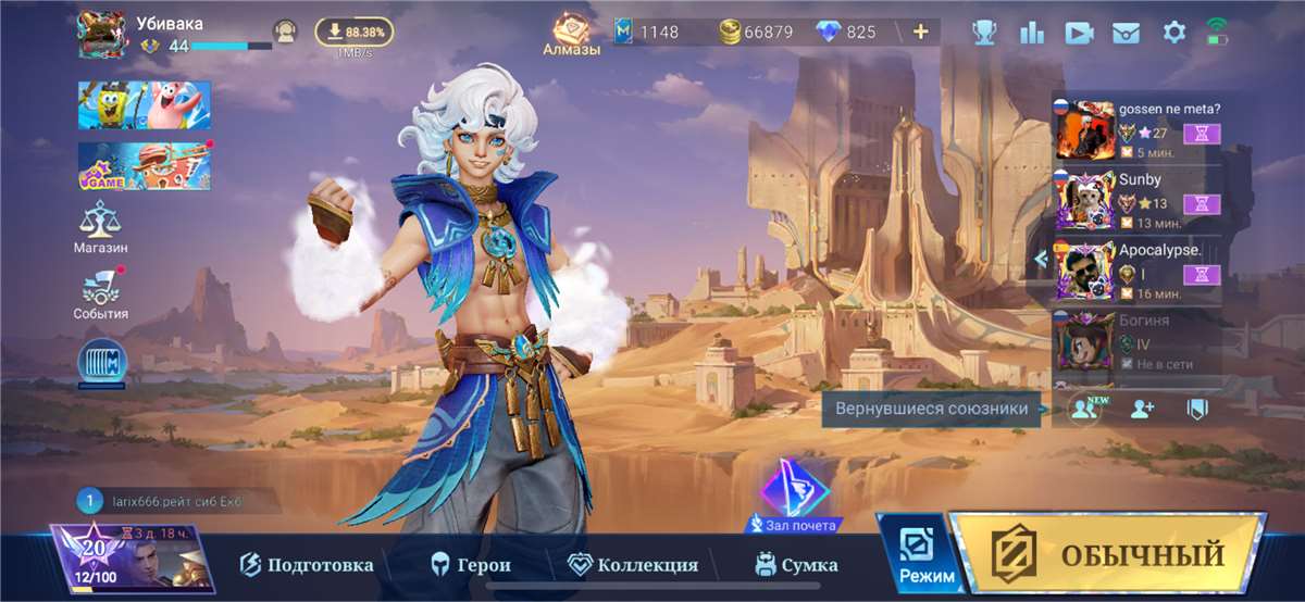 продажа аккаунта к игре Mobile Legends