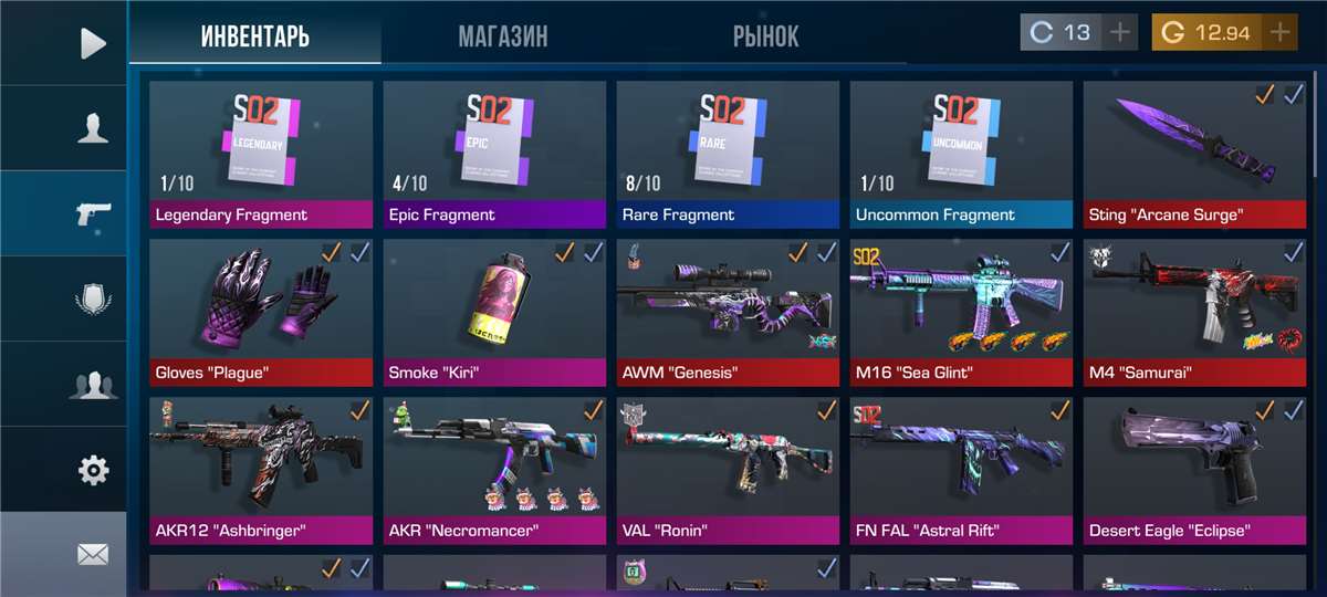 продажа аккаунта к игре Standoff 2