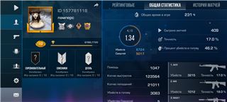 купить аккаунт Standoff 2