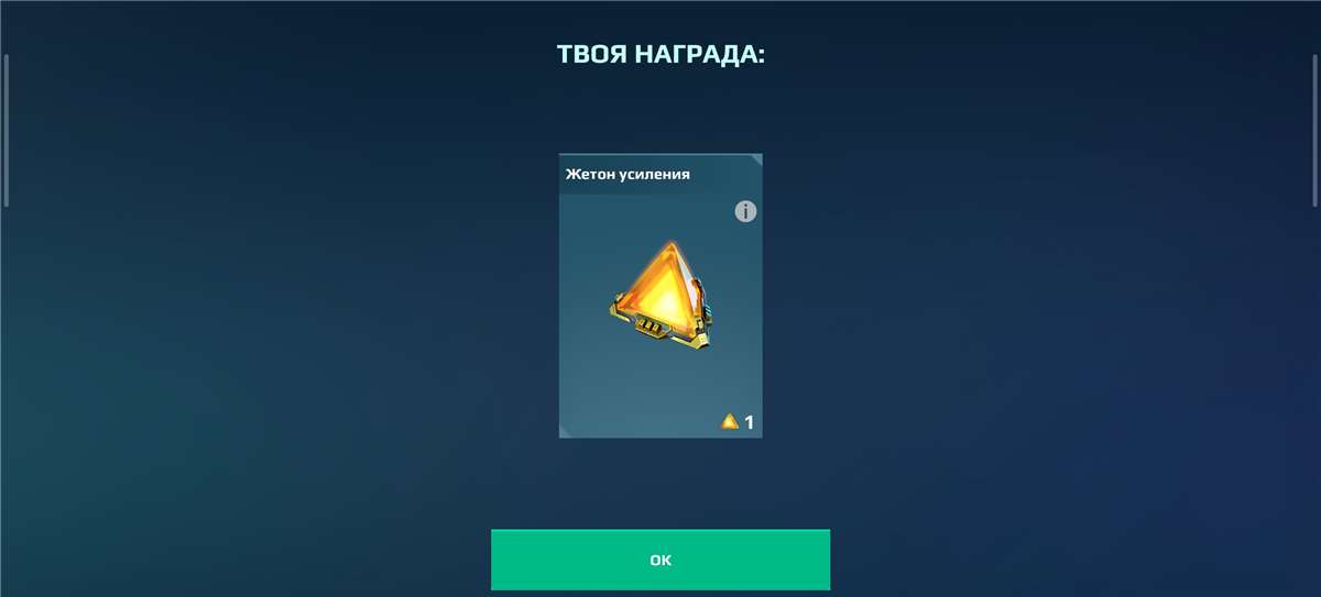 продажа аккаунта к игре War Robots